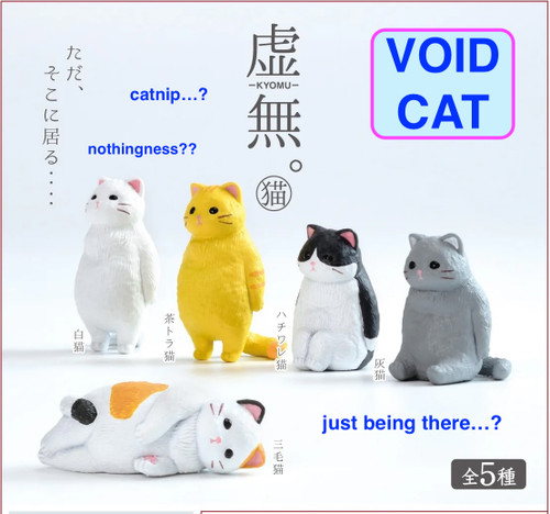 void_cat_blind_box_studio_bril