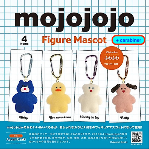Mojojojo Mascot Carabiner
