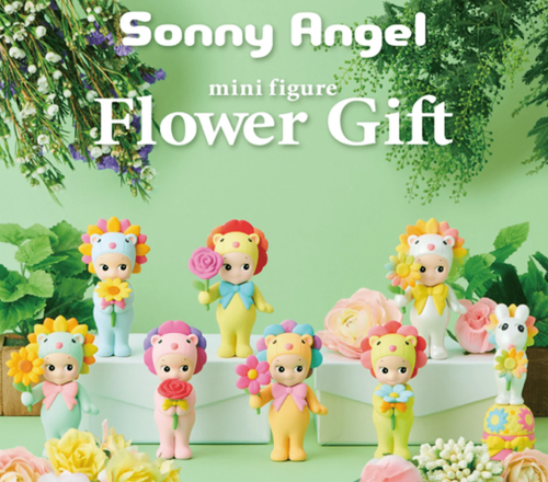 Sonny Angel Flower Gift Lion