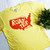 Yellow Road Trip Youth Tee