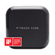 Brother  - P-touch CUBE Plus - imprimante d’étiquettes rechargeable Bluetooth - PT-P710BT