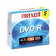 Maxell DVD-R 4,7 Go 50 pièce(s) - 638002