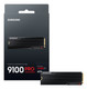 Samsung 9100 PRO Heatsink PCIe® 5.0 NVMe™ M.2 SSD - 4 TB - MZ-VAP4T0CW
