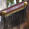Vintage Brown Leather Hand Beaded Native American Shirt 0091