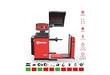 Bright CB460B Wheel Balancer