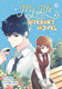 My Life as an Internet Novel, View Product Image