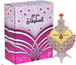 Hareem Al Sultan Silver Perfume Oil By Khadlaj - 35ML