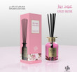 Oud Rose Fragrance Diffuser By Al Wataniah 150 ML  Oud Rose Fragrance Diffuser By Al Wataniah 150 ML