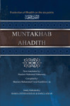  Muntakhab Ahadith zamzam publisher