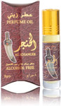 Al Khanjar Concentrated Perfume Oil 8ml (unisex) Al Khanjar Concentrated Perfume Oil 8ml (unisex)