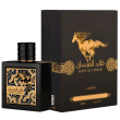 Qaed Al Fursan Lattafa Perfumes (Unisex)-100ML EDP