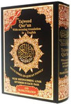 TAJWEED QURAN WITH ENGLISH TRANSLATION & TRANSLITERATION
