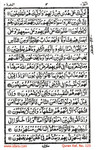 Quran Arabic - Hafzi Ref. 123 MEDIUM (15 Lines per page)