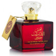 Shams Al Emarat Khususi (100ML)