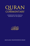 Tazkirul Quran _ (English Translation, Commentary and Parallel Arabic text)