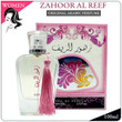 Zahoor Al Reef