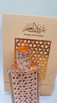 Arooq Al Amber 60ml