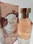 Rose Vanilla For Her - 100ML (EDP)