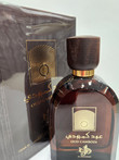 Oud Cambodi Perfume -100 ML (EDP) Oud Cambodi Perfume -100 ML (EDP)