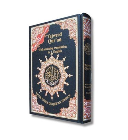 Tajweed Quran with English Translation