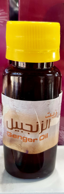 pure yemeni ginger oil -50ml pure yemeni ginger oil -50ml