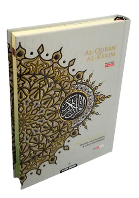 Al Quran Al Kareem Word for Word Translation C.Coded Tajweed Arabic-Eng-A5 Al Quran Al Kareem Word for Word Translation C.Coded Tajweed Arabic-Eng-A5