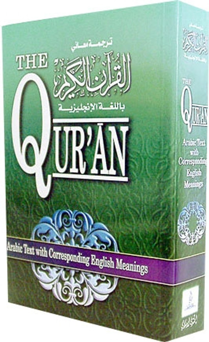 Sahih International:The Qur'an: Arabic With English Meanings  Small Size Sahih International:The Qur'an: Arabic With English Meanings  Small Size