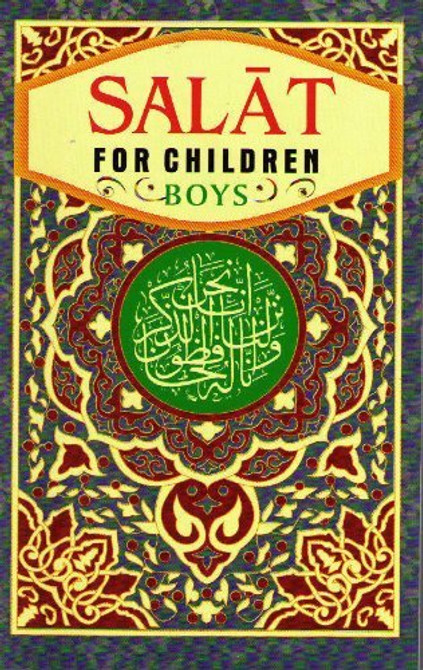 Salat For Children (Boys) Paperback Salat For Children (Boys) Paperback
