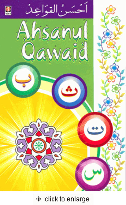 Ahsanul Qawaid (English and Arabic Ahsanul Qawaid (English and Arabic