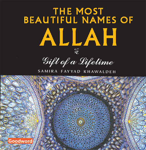 Most Beautiful Names of Allah Most Beautiful Names of Allah