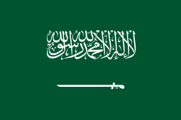 flag-of-saudi-arabia.svg.png