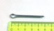 GSE Cotter Pin 5" - Heavy Duty Split Key for Aviation Ground Support Equipment (Cargo Dolly, Towbar, Baggage Cart) - OEM Compatible with Clyde Machines & Aero Specialties