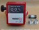 Flow Meter for Aviation Ground Support Equipment (GSE)