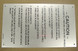 PLACARD for Aviation Ground Support Equipment