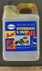 Hydraulic Oil for Aviation Ground Support Equipment