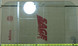 Glass Door for Aviation Ground Support Equipment