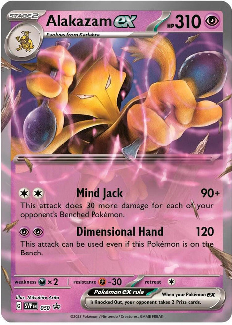 Alakazam ex - SVP50 (Promo) Alakazam ex - SVP50 (Promo)