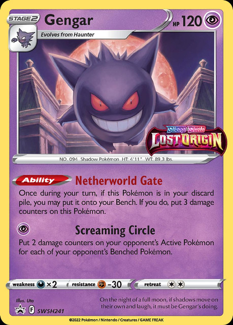 Gengar - SWSH241 (Promo) Gengar - SWSH241 (Promo)