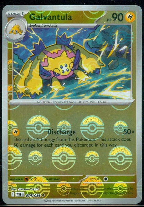 Galvantula - 34/86 (Poke Ball) Galvantula - 34/86 (Poke Ball)