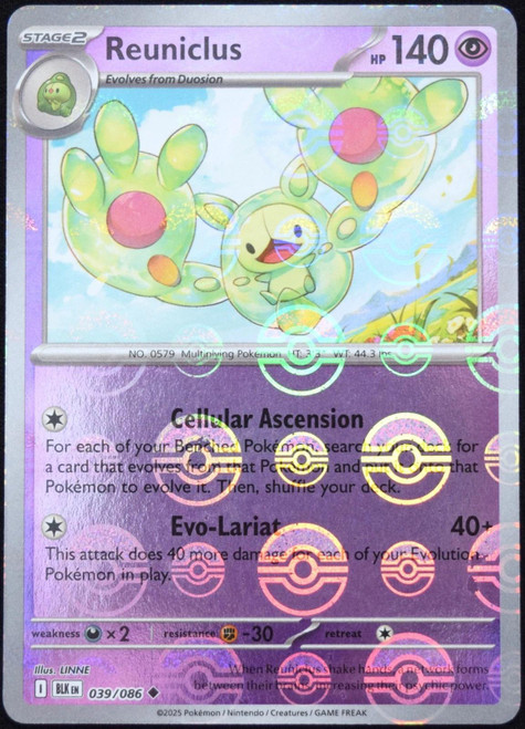 Reuniclus - 39/86 (Poke Ball) Reuniclus - 39/86 (Poke Ball)