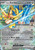 Hop's Zacian Ex - SVP193 (Promo)