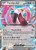 Flamigo ex - 160/191 Flamigo ex - 160/191