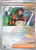 Explorer's Guidance - 107/131 (Poke Ball) Explorer's Guidance - 107/131 (Poke Ball)