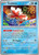 Goldeen - 20/131 (Poke Ball) Goldeen - 20/131 (Poke Ball)