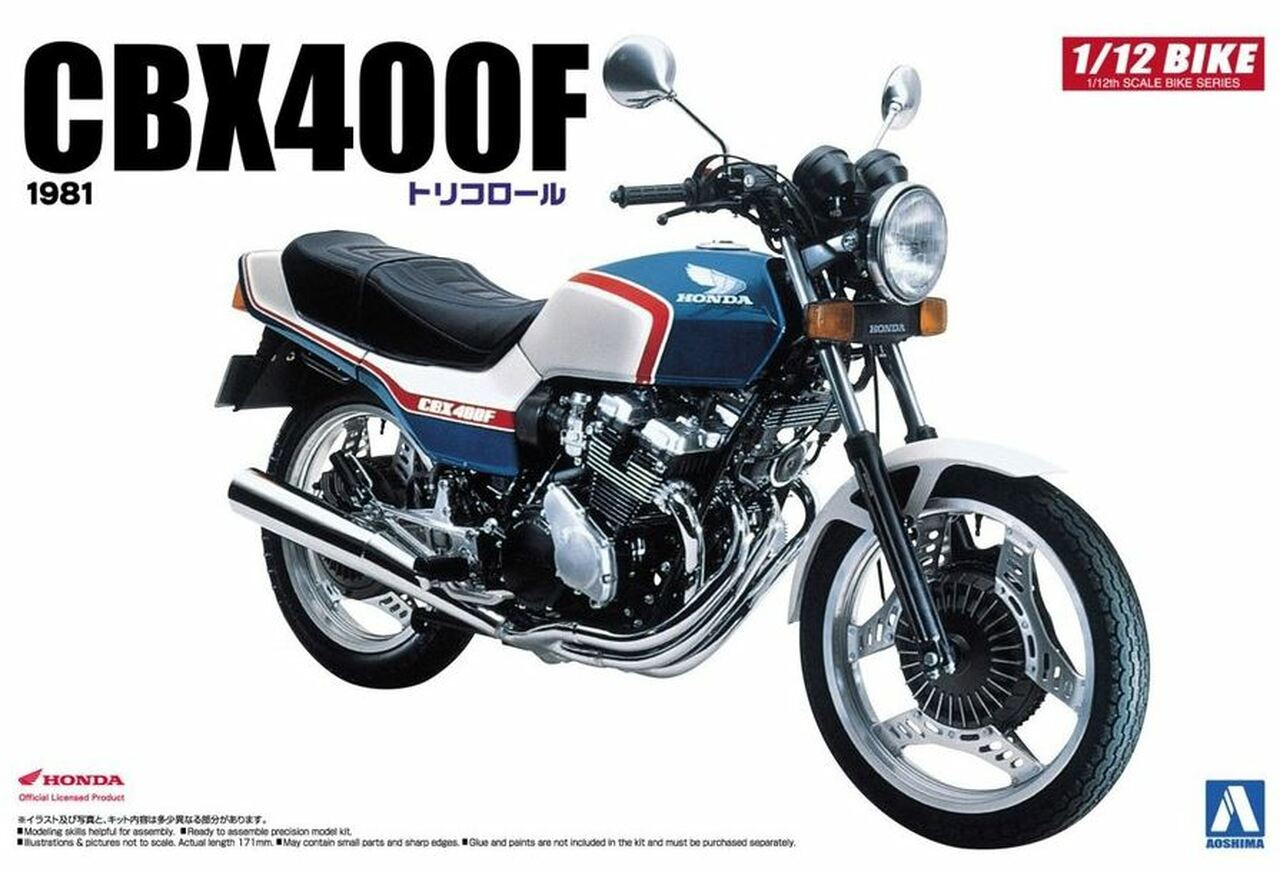 Aoshima - 1/12 CBX400F Tricolor - Hobby Station