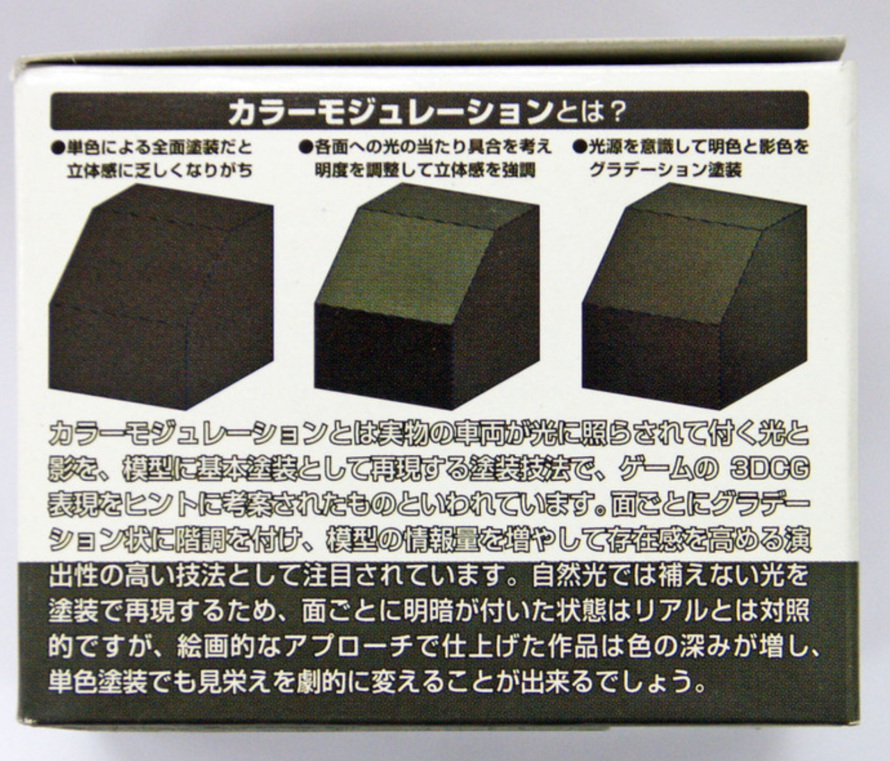 Gunze - Mr Color CS581 Modulation Set Olive Drab Version - Hobby Station