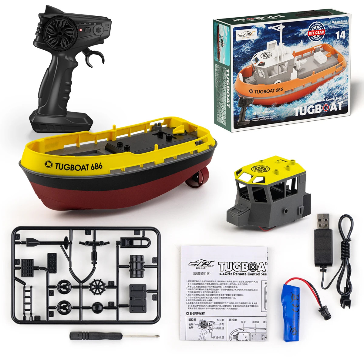 Rush Wave Boat POCO DIVO US Seaport Super Work Boat RC Tugboat