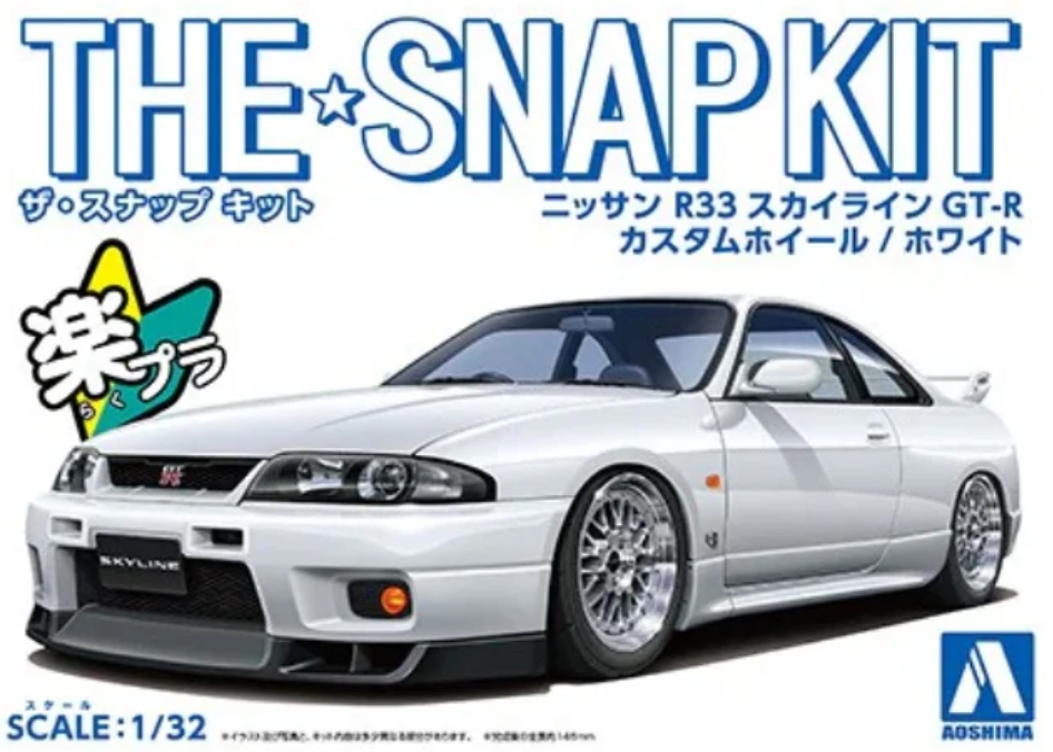 専用ページR33 Aoshima 1/32 SNAP NISSAN R33 SKYLINE GT-R CUSTOM WHEEL (White) [3