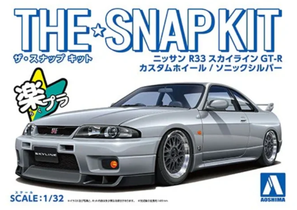 Aoshima 1/32 SNAP NISSAN R33 SKYLINE GT-R CUSTOM WHEEL (Sonic Silver ...