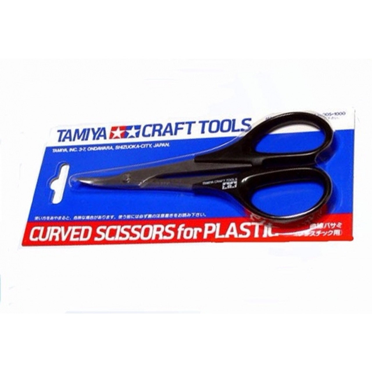 Tamiya CURVED Cutting SCISSORS For Bodies 5 Scissor (1pc)